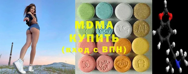 MDMA Premium VHQ Бородино