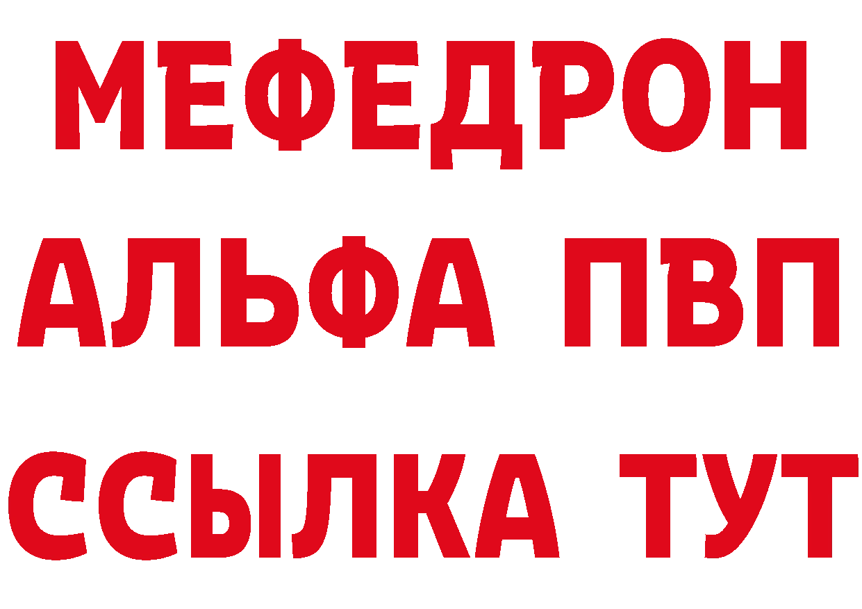 А ПВП Crystall вход маркетплейс hydra Ужур